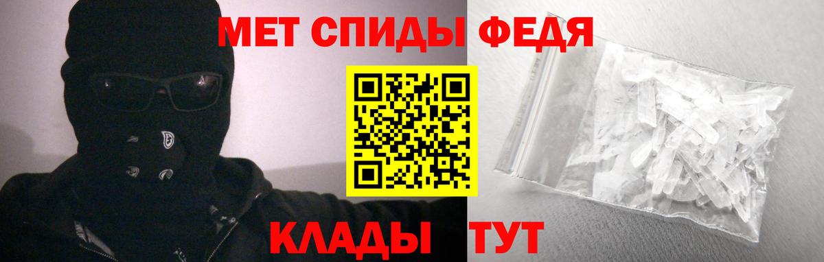 АМФ  Североморск  АМФЕТАМИН VHQ 