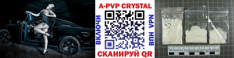 Alfa_PVP VHQ  цены   Североморск 