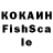 МДМА кристаллы Ahmad Eido