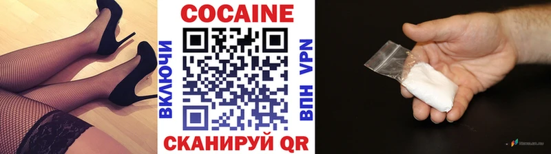 КОКАИН 99%  Североморск 