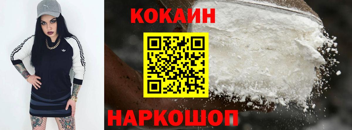 Марихуана  Гашиш  Alpha-PVP СК кристаллы  ГАШ  МДМА  Североморск  Кетамин  Вход с VPN  Купить наркотики  Мефедрон кристаллы 
