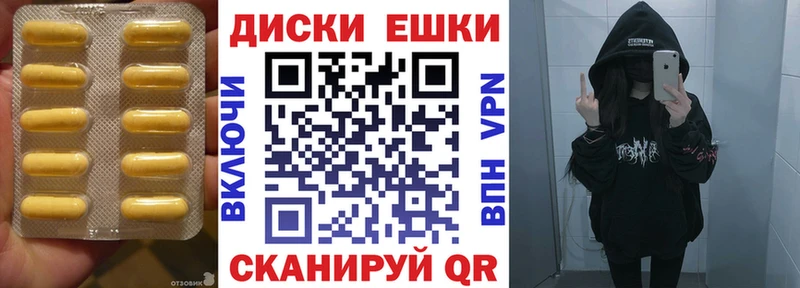 ЭКСТАЗИ XTC  мега маркетплейс  Североморск  купить наркотик 