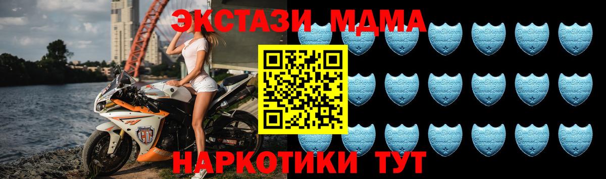 Экстази louis Vuitton  ЭКСТАЗИ  Североморск  Ecstasy ешки 