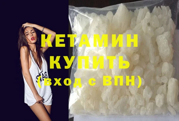 MDMA Premium VHQ Бронницы