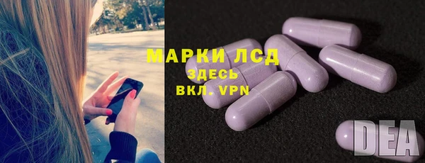марки lsd Навашино