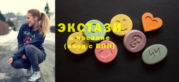 марки lsd Навашино