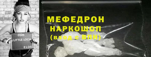 MDMA Premium VHQ Бронницы