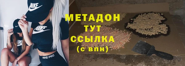 кокаин колумбия Михайловка
