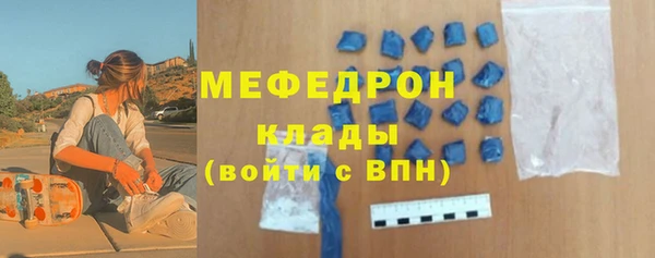 MDMA Premium VHQ Бронницы