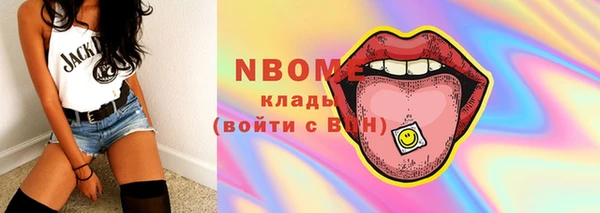 дистиллят марихуана Белая Холуница