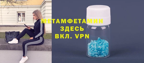 марихуана Надым