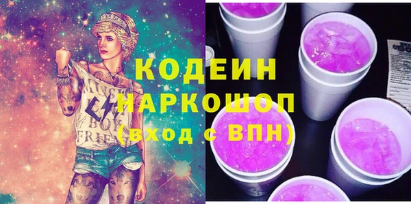 синтетический гашиш Михайлов
