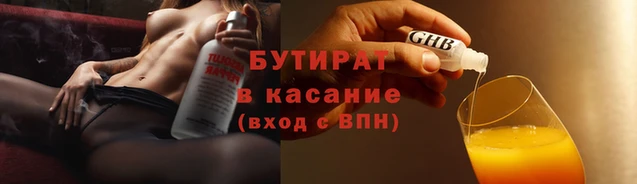 марки lsd Навашино
