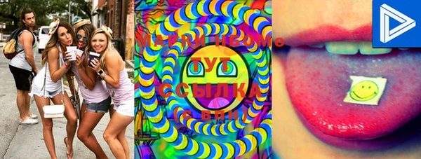 марки lsd Навашино