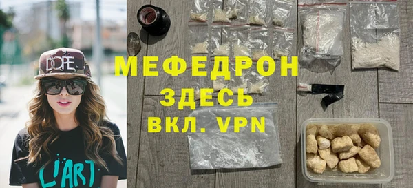 марки lsd Навашино