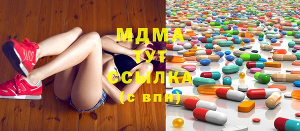 кокаин колумбия Михайловка