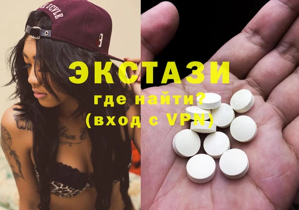 MDMA Premium VHQ Бронницы