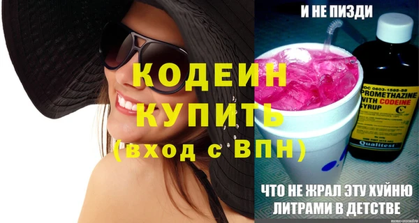 mdma Белая Калитва
