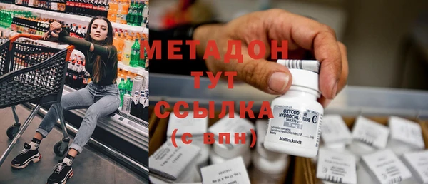 синтетический гашиш Михайлов