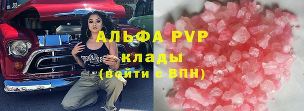 марихуана Надым
