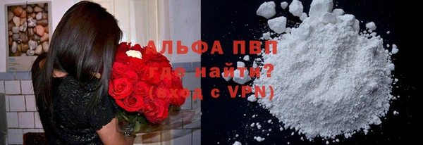 MDMA Premium VHQ Бронницы