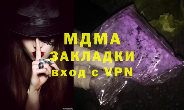 марки lsd Навашино