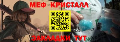 спиды Волжский