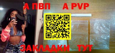 меф VHQ Волгодонск