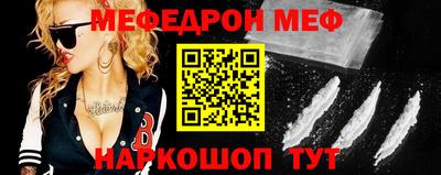 а пвп мука Балаково