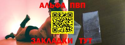 а пвп мука Балаково