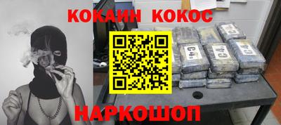 меф VHQ Волгодонск