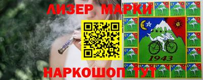 меф VHQ Волгодонск