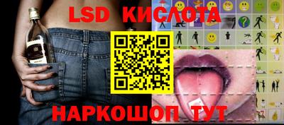 меф VHQ Волгодонск