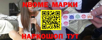 меф VHQ Волгодонск