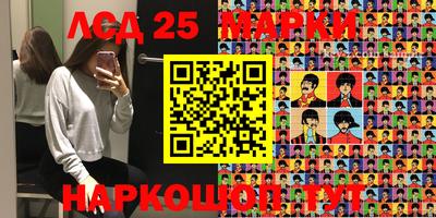 спиды Волжский