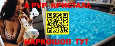 а пвп мука Балаково