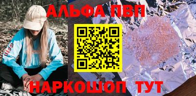a pvp Балашиха