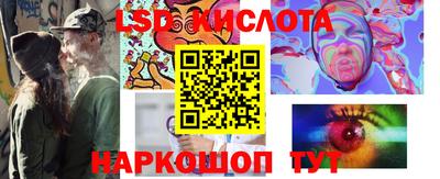 спиды Волжский