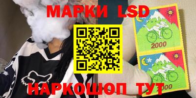 спиды Волжский