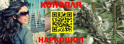 меф VHQ Волгодонск