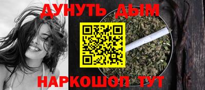 меф VHQ Волгодонск