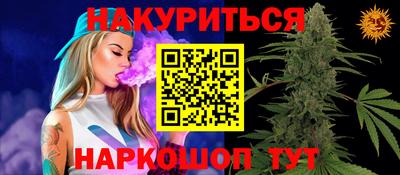 а пвп мука Балаково