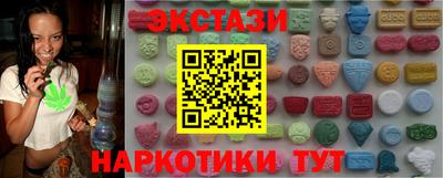 mdma Волжск