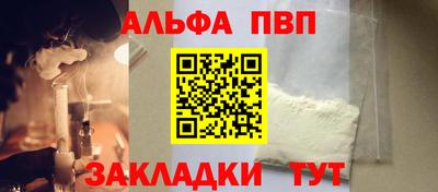 меф VHQ Волгодонск