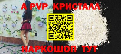 a pvp Балашиха