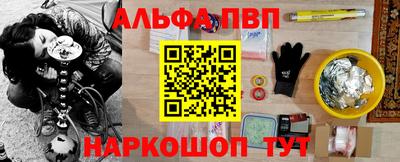 меф VHQ Волгодонск