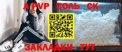 a pvp Балашиха