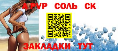 меф VHQ Волгодонск