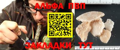 a pvp Балашиха