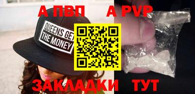 спиды Волжский